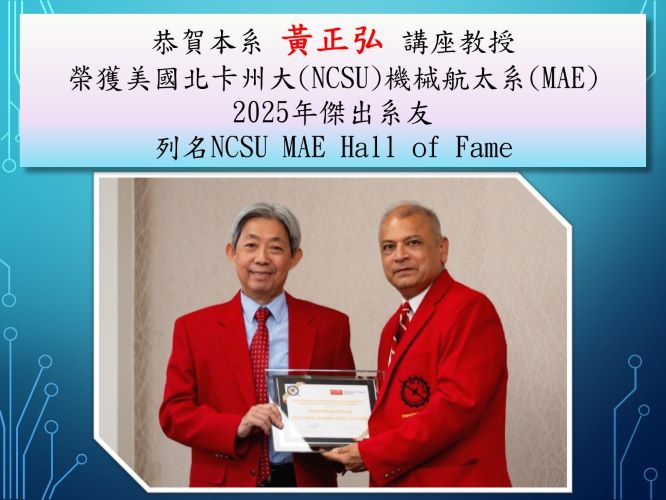 20220218防疫注意事項