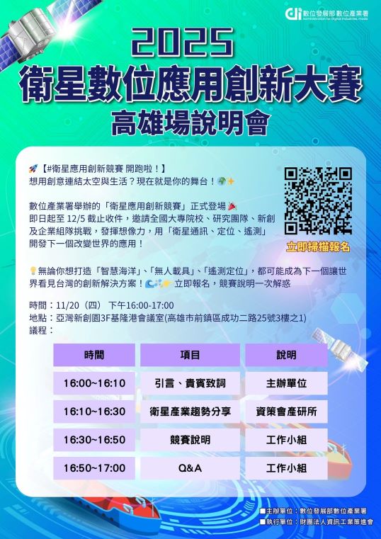 20220218防疫注意事項